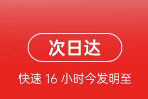 澜沧景迈航空托运航空货运 航空货运