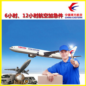 澜沧景迈航空托运公司谈空运的四大作用是什么